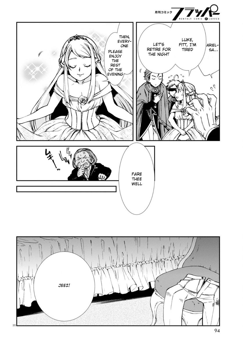 Jobless Reincarnation, Chapter 38 image 24